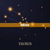 属牛女的婚配年龄(如何选择最适合自己的伴侣)