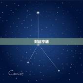 2023属狗处女座运势(财运亨通事业顺遂)