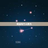 今日我的财运情况怎样(财神爷今日是否眷顾我)