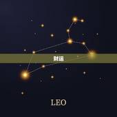 免费箅2023年运势(介绍你未来的财运、感情和事业)