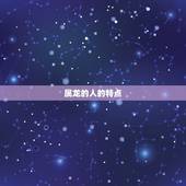 属龙的佩戴什么戒指好(如何选择最适合的戒指)