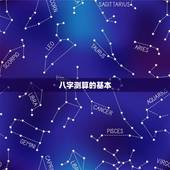 八字测适合发展的方位(如何选择发展方向)