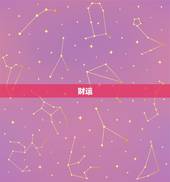今年属牛人的全年运势(牛转乾坤财运亨通)