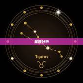 2002年属马的姻缘(马上有情缘)