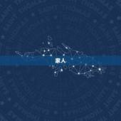 属羊人一生最旺3个人(谁是你的贵人)