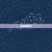 如何看自己的命运走向(掌握命运的关键预知未来的方法)