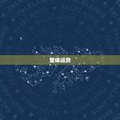 属猴的人今年财运怎样(介绍2023年属猴人的财富运势)