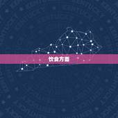 54年出生的女性寿命(如何延长)