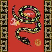 属狗男和属蛇女的相配吗(解析命理学上的真相)