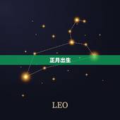 24年属龙几月出生好(如何选择出生月份)