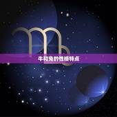 牛和兔属相能配夫妻吗(两者性格相似恋爱婚姻顺畅)