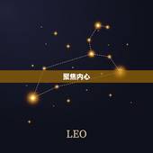 双子座6月运势(聚焦内心迎接新机遇)