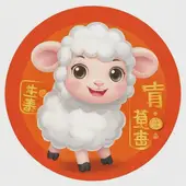 2025年1月财运最好的生肖，79年的羊2025年运势和财运怎么样