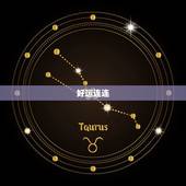 今日运势lucky大叔(好运连连财运亨通)