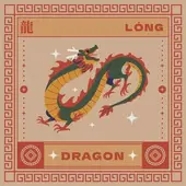 2025生肖每日运势榜单：你的今日吉凶解析