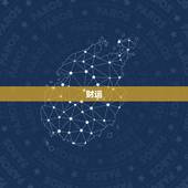 72年属相鼠今年运势(财运亨通事业顺利)