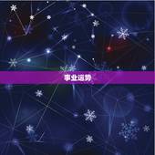 狮子座9月运势2023(狮子们将迎来事业上的转机)