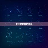 为何属蛇的命里无女儿(介绍传统文化与现代科学的解释)