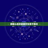 生意不好怎么转运招财(提升财运的小妙招)