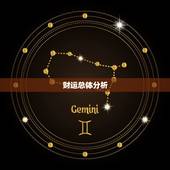 今日属猴人财运怎么样(财神爷眷顾财源滚滚来)