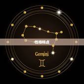 96年的属鼠是什么命(介绍属鼠人的性格特点和运势)