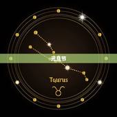 2023年日历表(全年节假日安排一览)