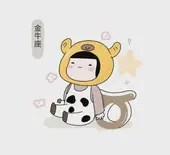 金牛座今日运势详解：2025年2月9日必看指南