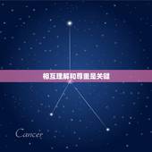 属龙女和马男婚配怎样(如何避免性格冲突)