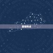 属相婚配狗猪相配好吗(狗猪组合的婚姻运势如何)