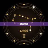 金牛座女今日最准运势(财运亨通感情顺利)