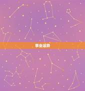 2023年90马运势(马到成功财源滚滚来)