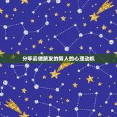 分手了还说做朋友的男人(真的能做朋友吗)