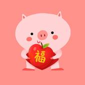 2023年属猪的运程丿(猪年大吉财运亨通)