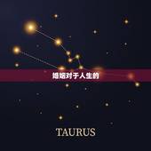 93年属鸡最晚结婚意(为何要尽早考虑婚姻)