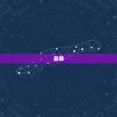 属马的适合戴什么玉石(马年宜戴什么玉石)