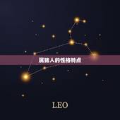 属猪人都是哪年出生的(猪年生肖介绍)