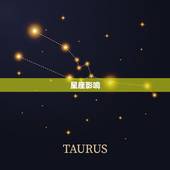 97年属牛啥时候结婚(婚期介绍星座、生肖、黄道吉日全指南)