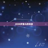 43年2023年多大(未来20年你的年龄将如何变化)