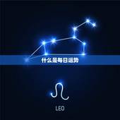 今日我的幸运值是多少(介绍每日运势助你把握机遇)