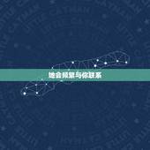 双子女喜欢你的8个预兆(如何判断双子女是否对你有)