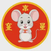 1984属鼠二次婚姻在几岁，84年的鼠婚姻与命运