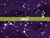 属蛇的男配偶属相(谁最适合与蛇男携手共度一生)