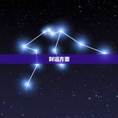 94年属狗人今年运势(狗年大吉财运亨通)