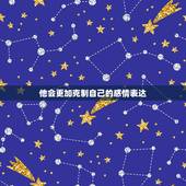 已婚男人克制爱你的表现(如何看出他的真心)