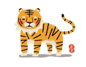 1998年属虎婚姻如何(幸福美满还是波折重重)