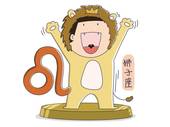 狮子座运势今日运势查询(星座运势预测狮子座今日运势如何)