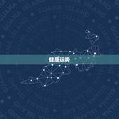 属兔人今年73岁运势(老年人的幸福之年)