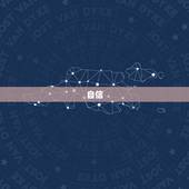 狮子座的孩子是什么性格(介绍自信、热情、领导力)