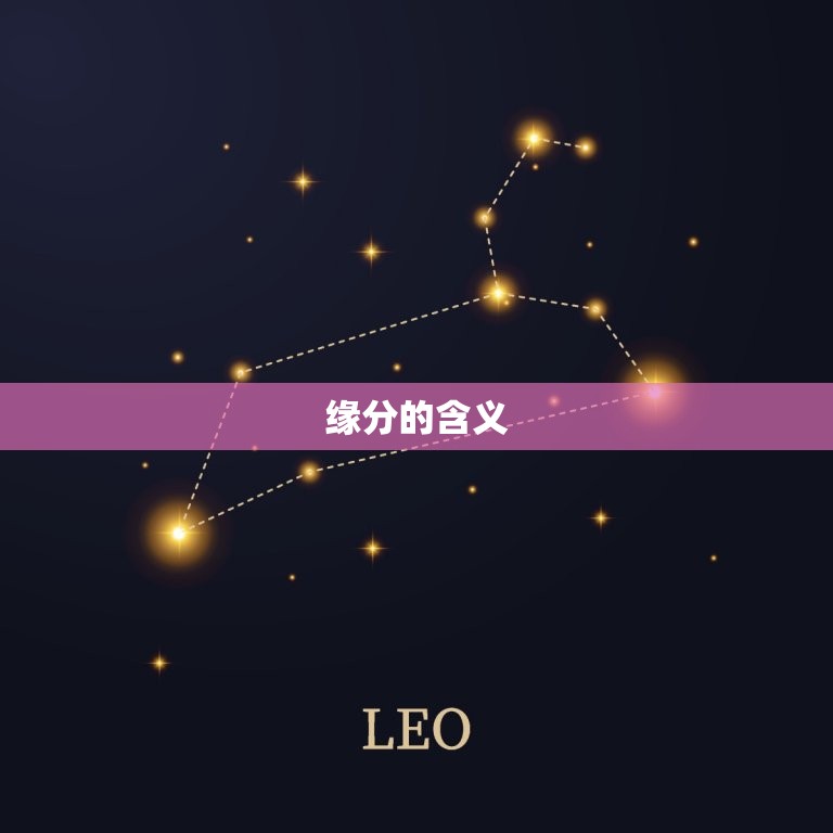 什么时候正缘才会出现(探寻真爱的时机) 第1张 什么时候正缘才会出现(探寻真爱的时机) 第1张